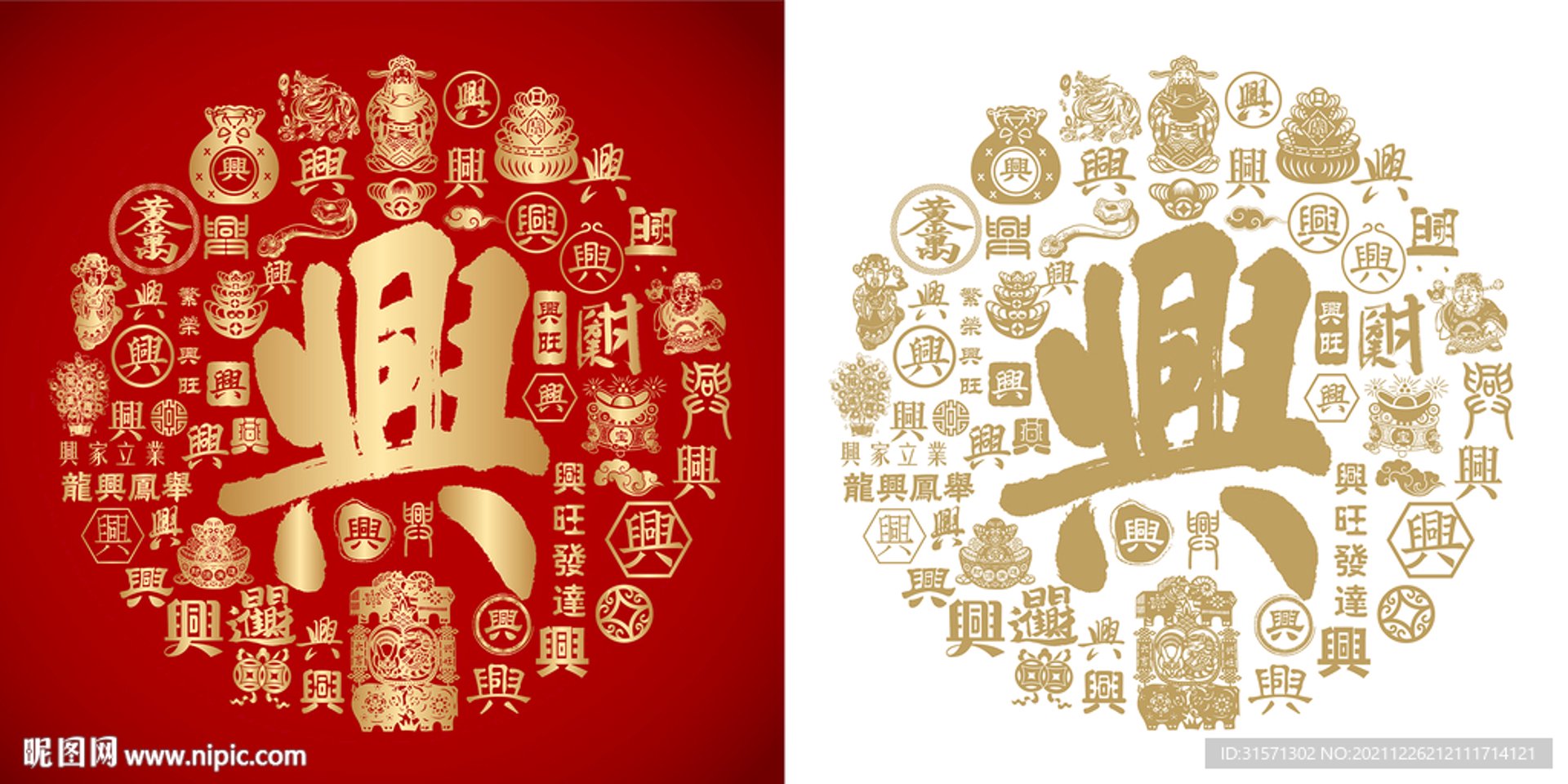 龙兴纸制品